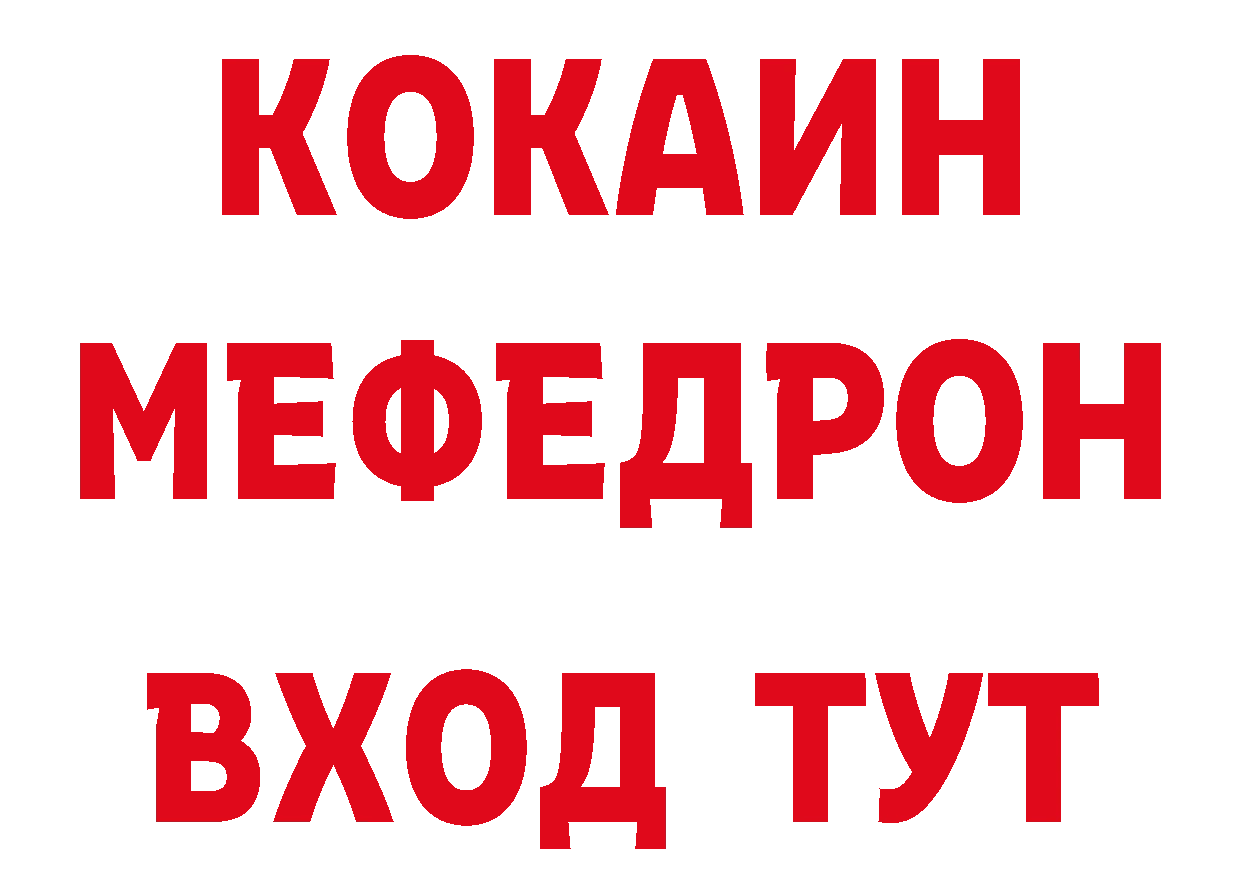 Героин хмурый как зайти сайты даркнета мега Боровск